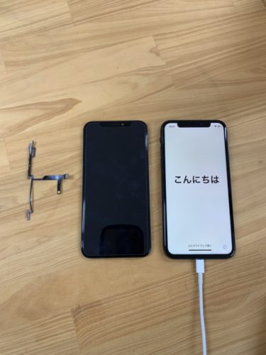 %ef%bd%98%ef%bd%93%e3%80%80%e9%9f%b3%e9%87%8f%e3%80%80%e6%b6%b2%e6%99%b6%e3%80%80%e5%af%84%e5%b1%85%e3%80%8020201224